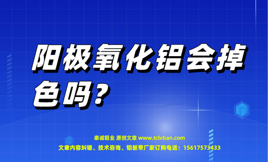 氧化铝板图片