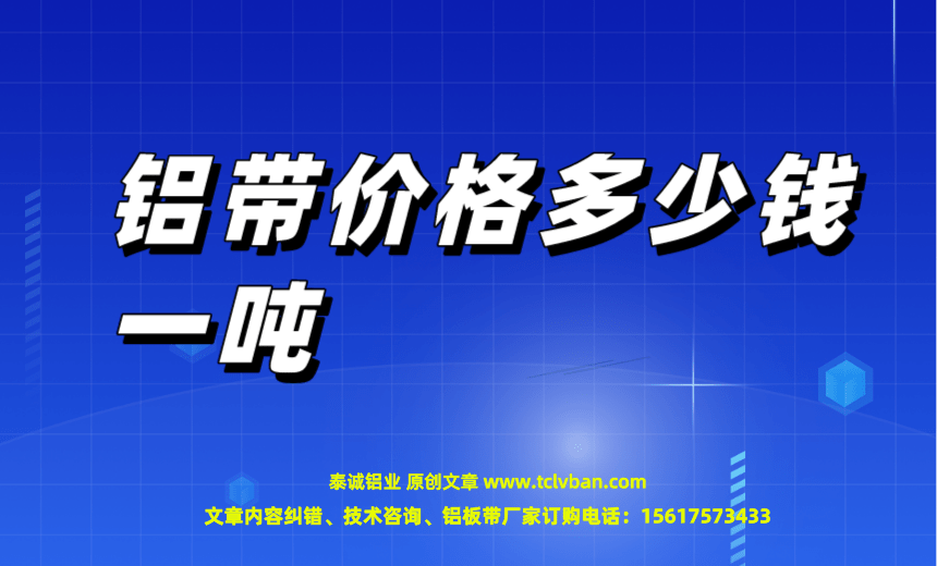 0058娱乐平台多少钱一吨